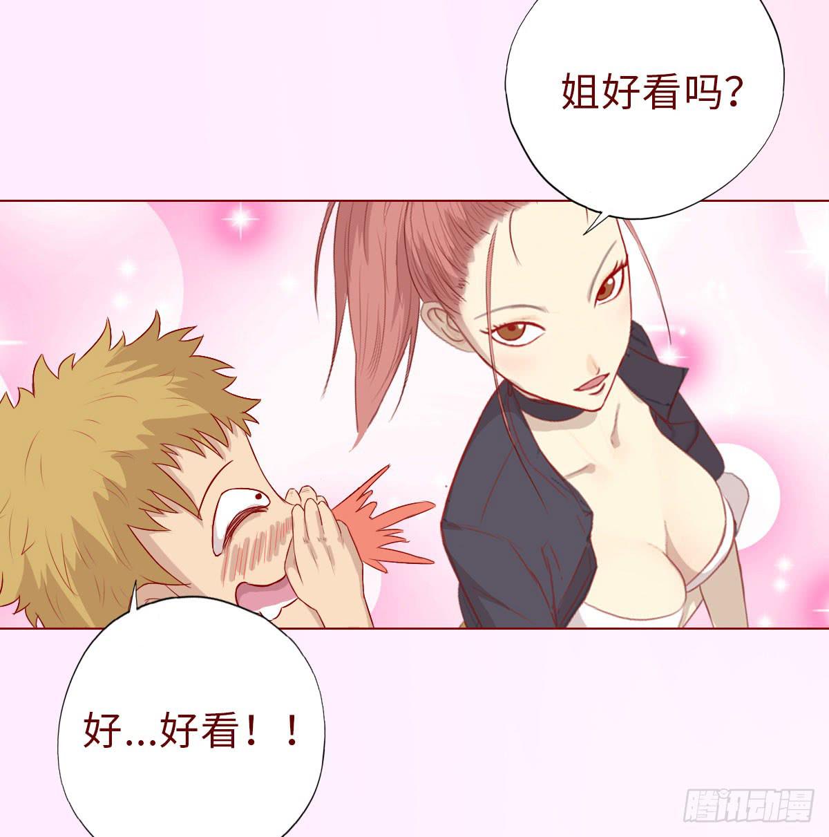 009100万？（下）36