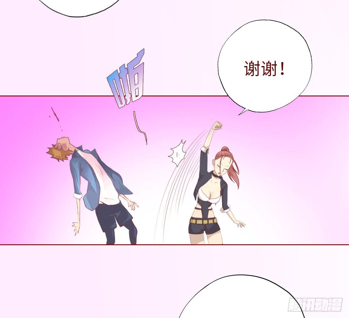 009100万？（下）37