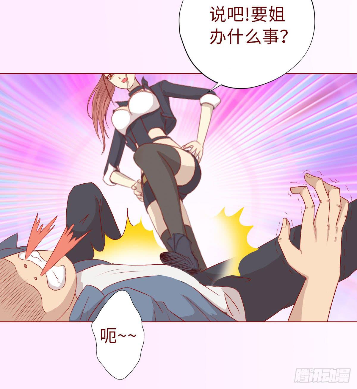 009100万？（下）38