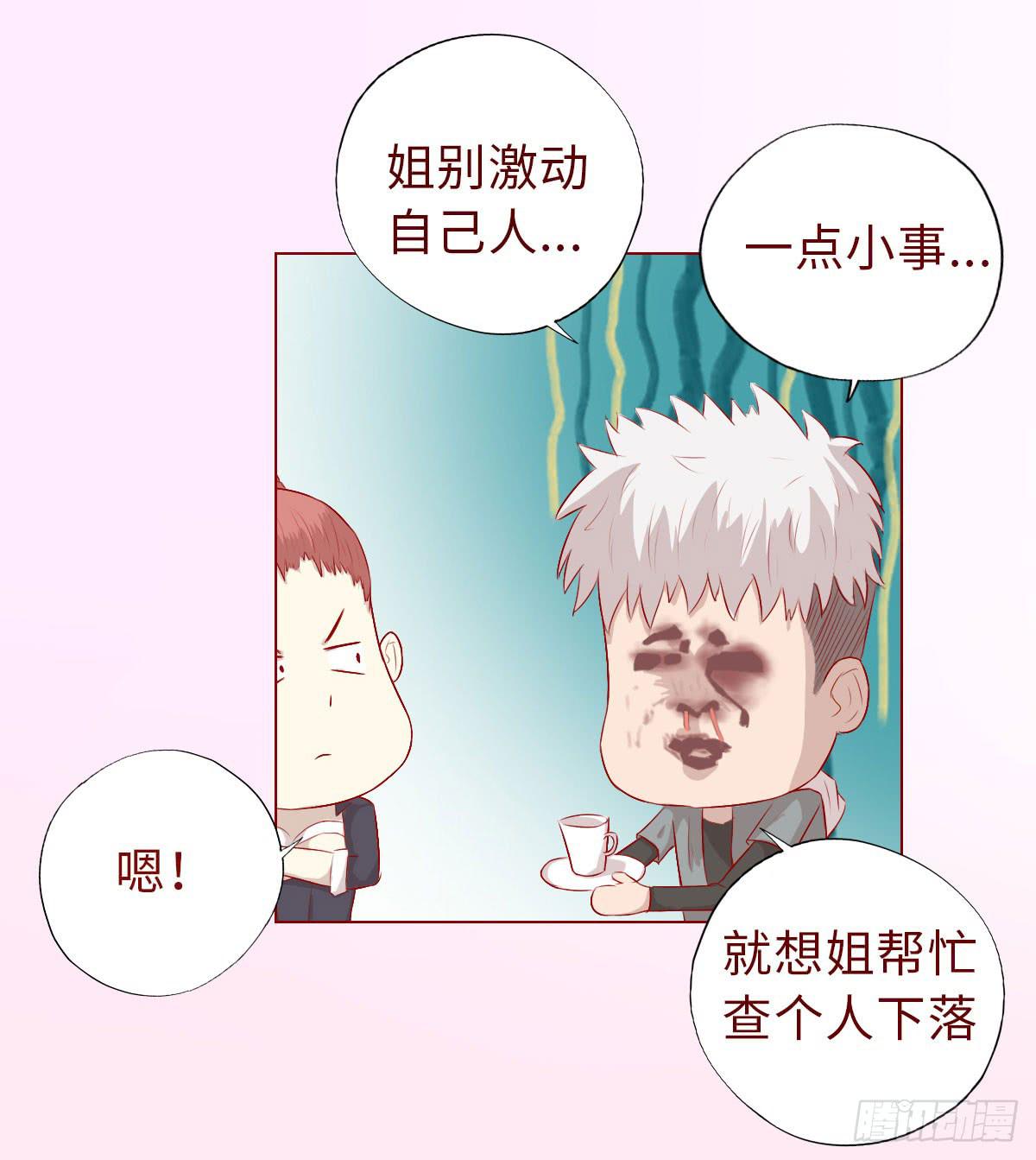 009100万？（下）39