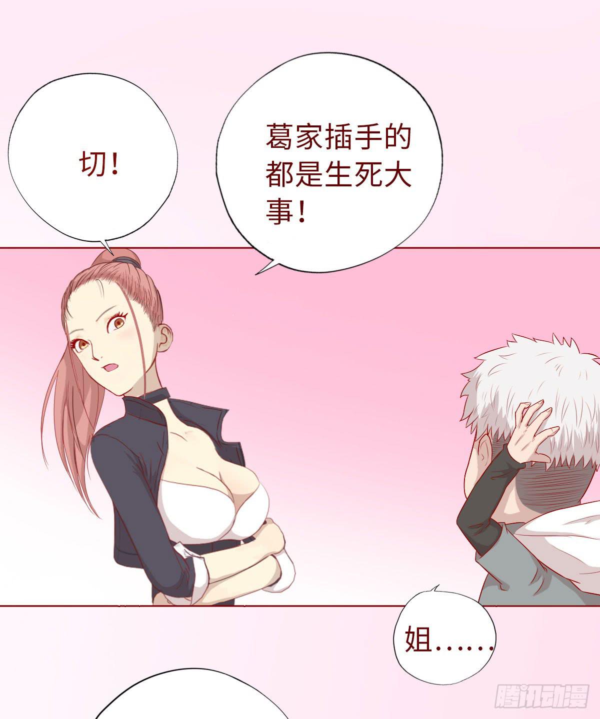 009100万？（下）40