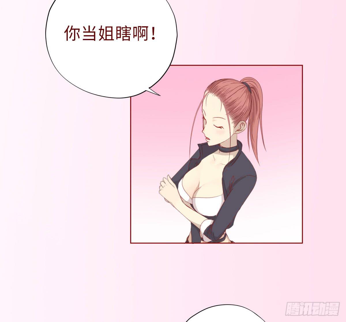 009100万？（下）41