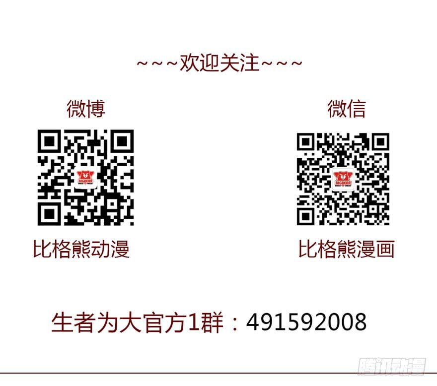 009100万？（下）48