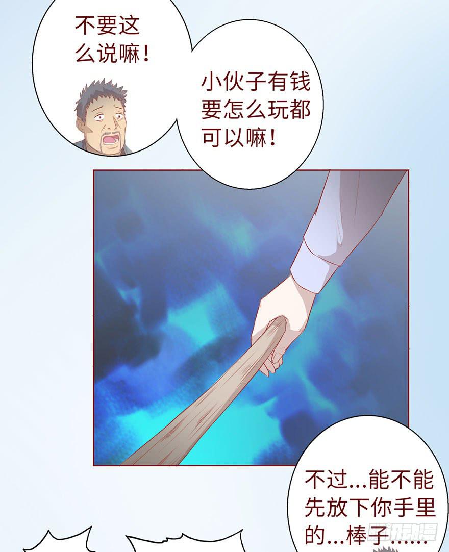 010追踪（上）14
