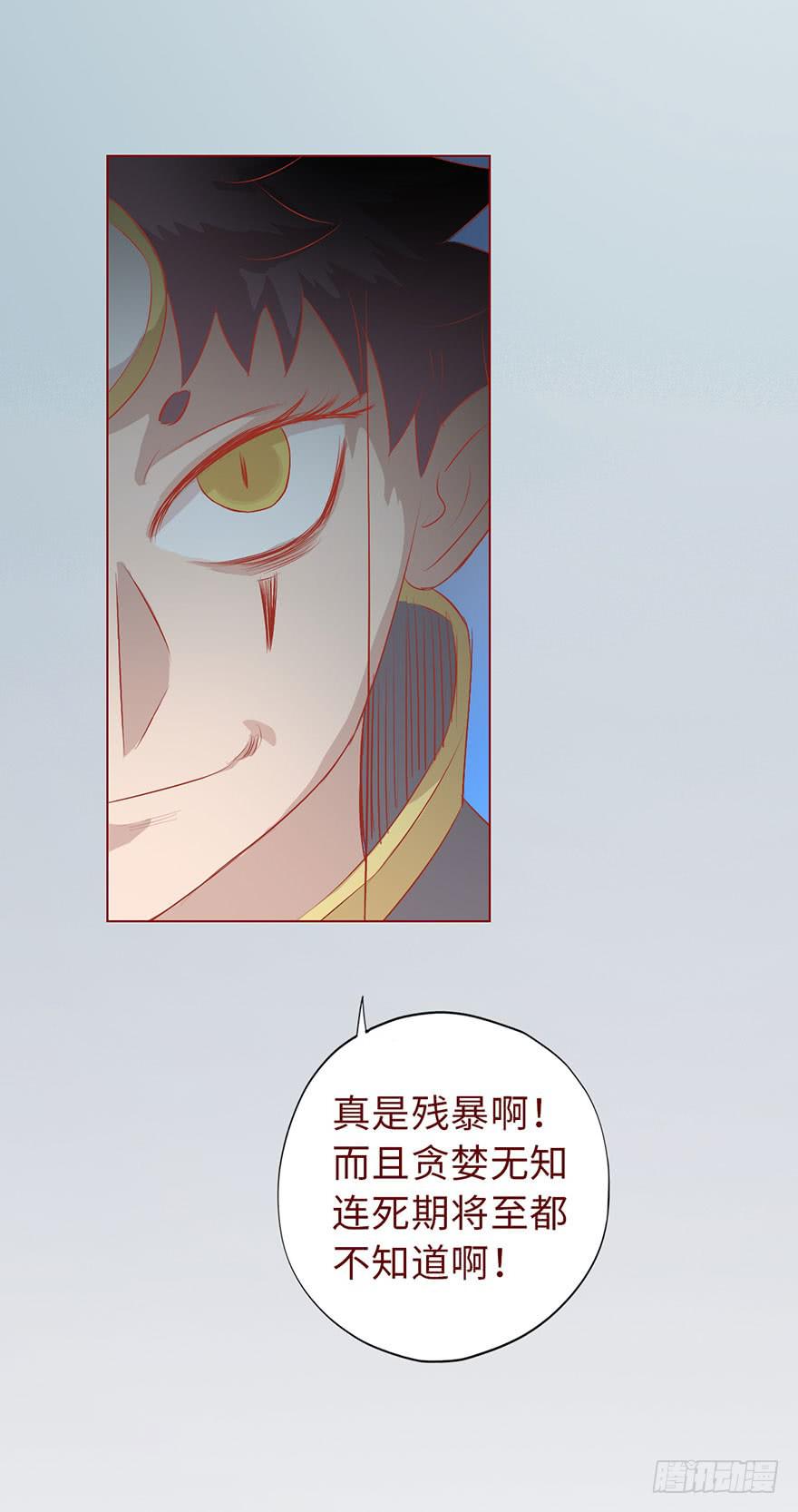010追踪（上）21