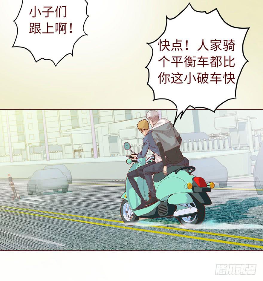010追踪（上）23