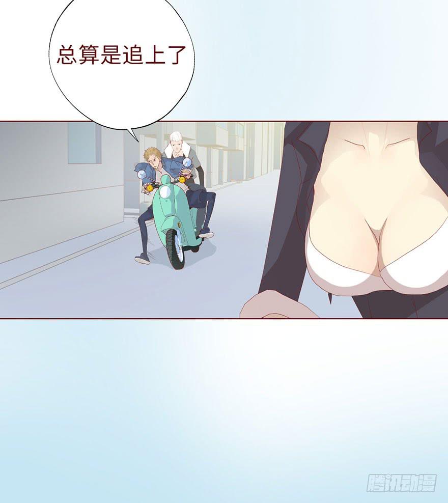 010追踪（上）29
