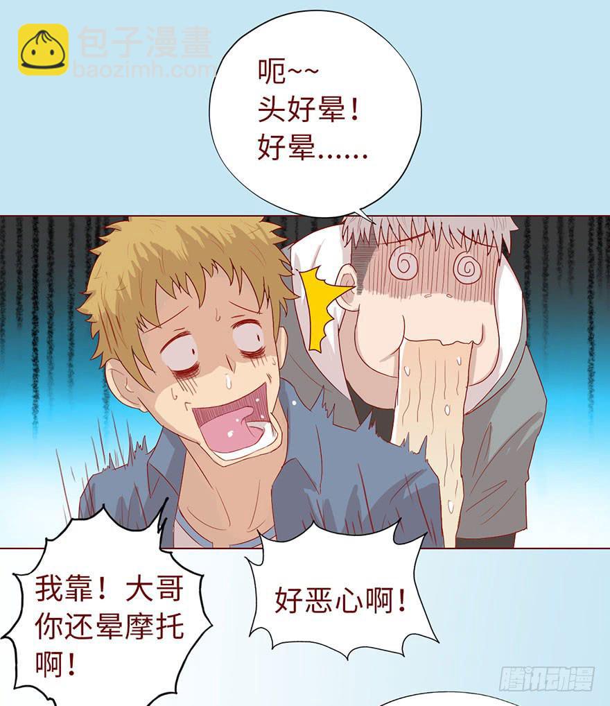 010追踪（上）30