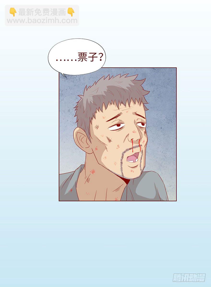 010追踪（上）37