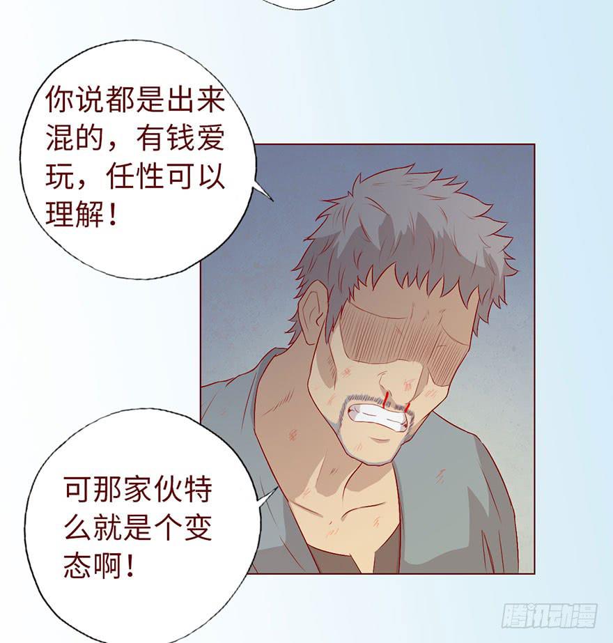 010追踪（上）47