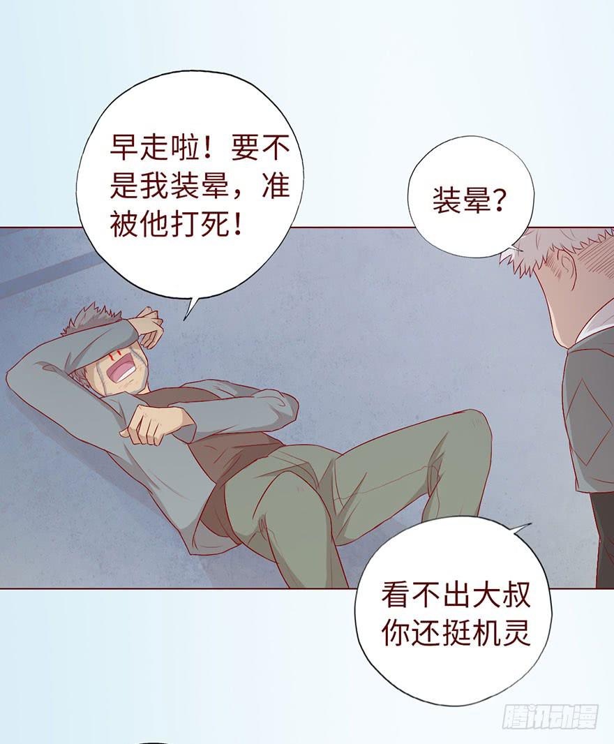 010追踪（上）54