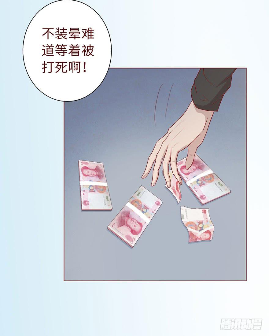 010追踪（上）55