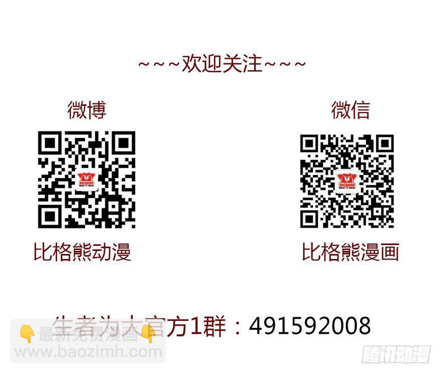 010追踪（上）57