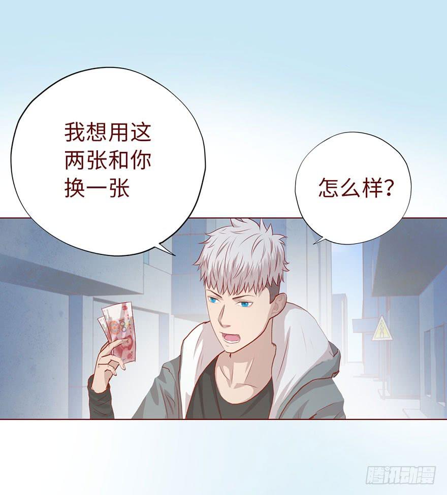 010追踪（下）1
