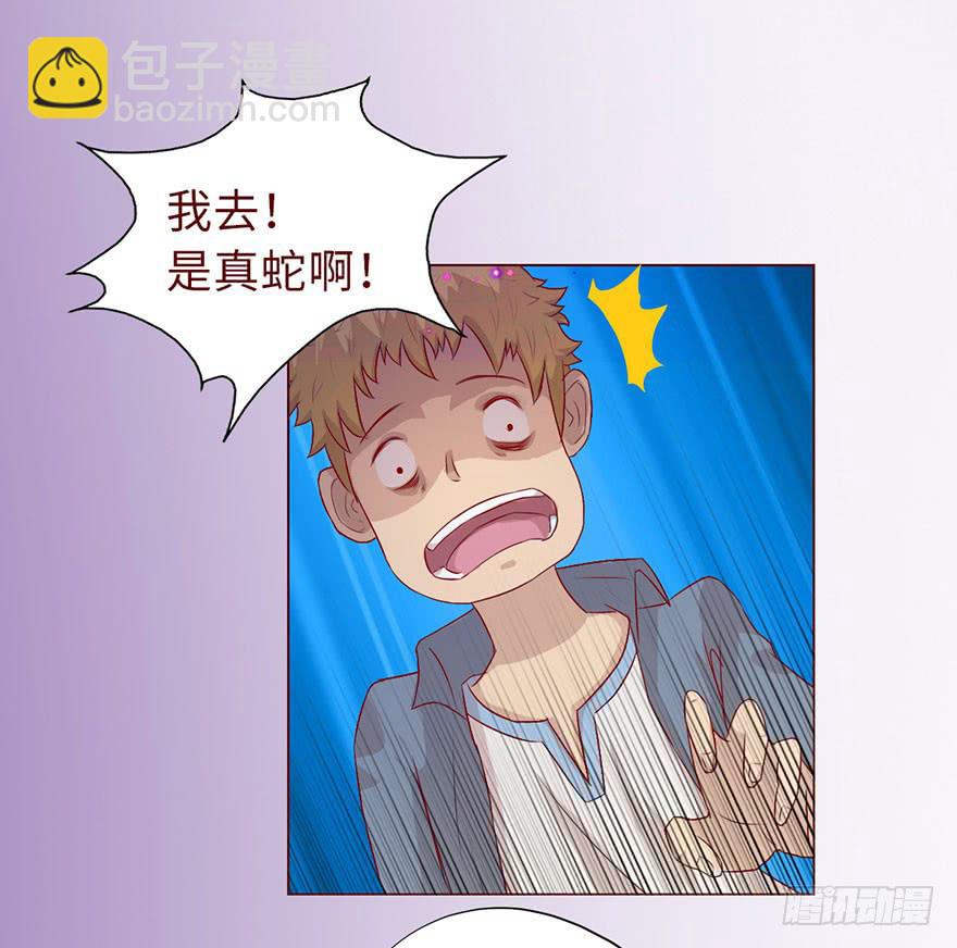 010追踪（下）11