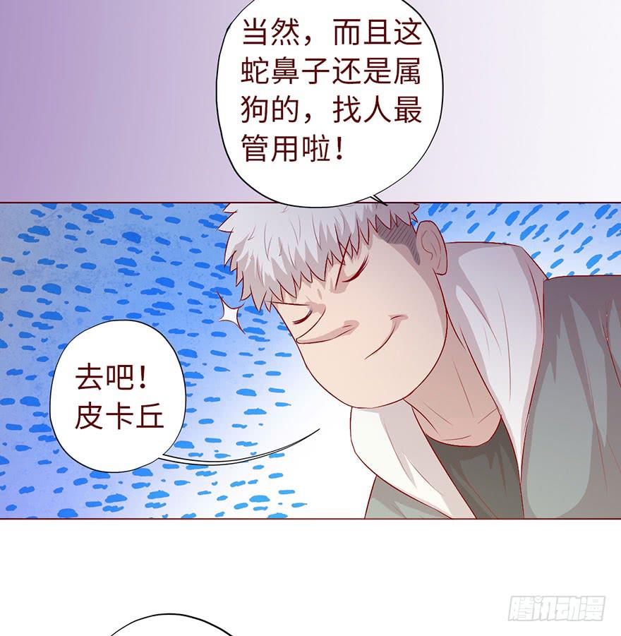 010追踪（下）12
