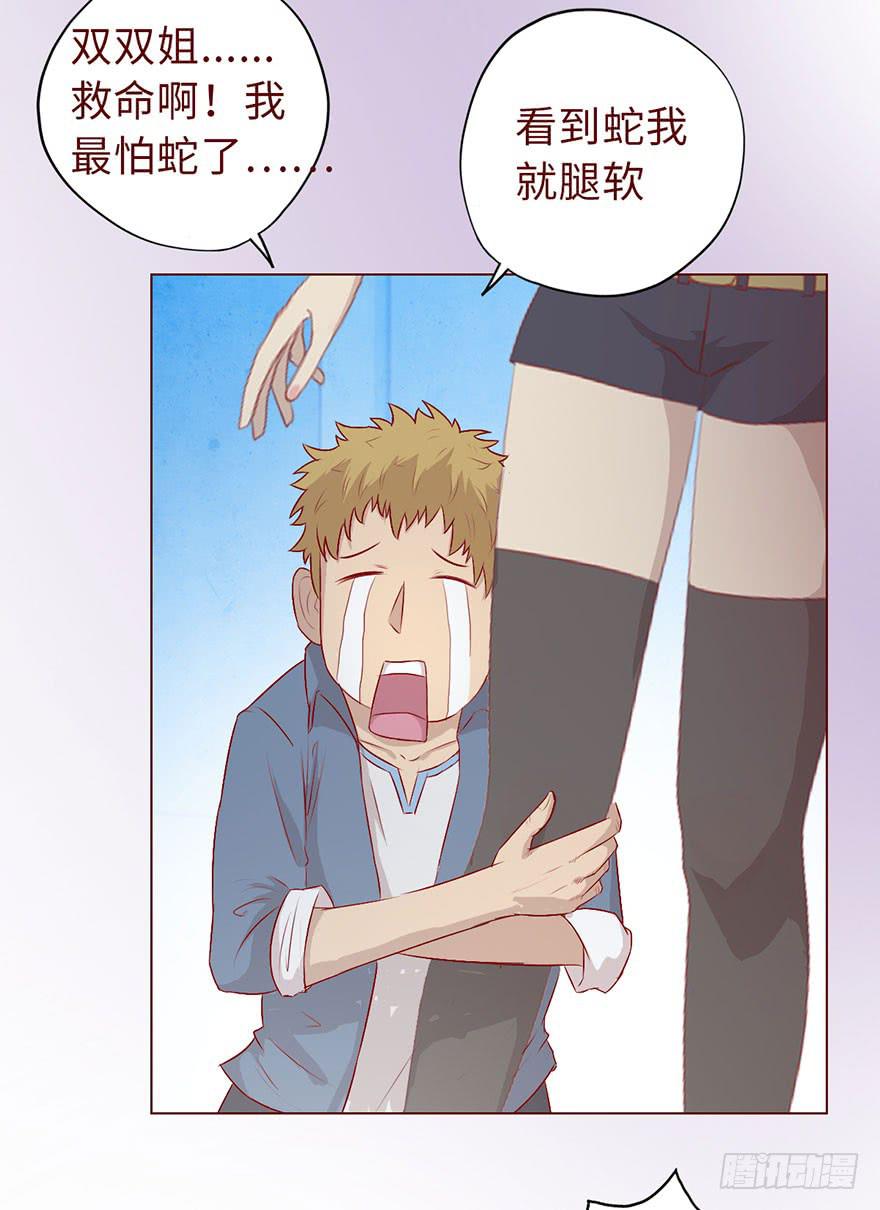 010追踪（下）16