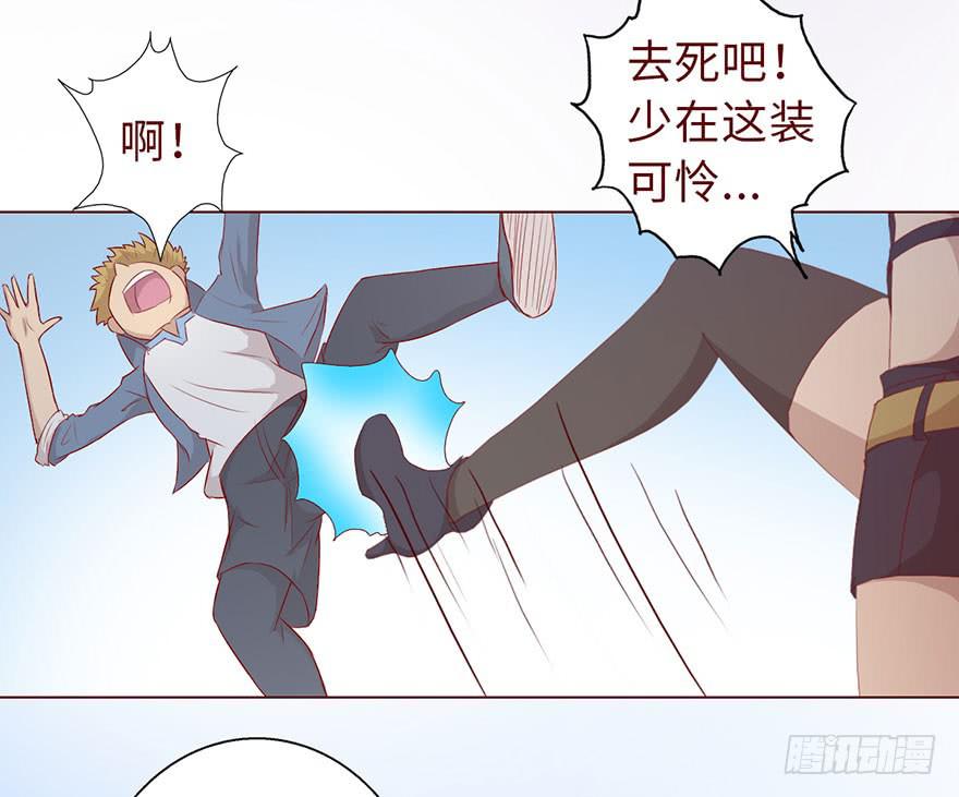 010追踪（下）17