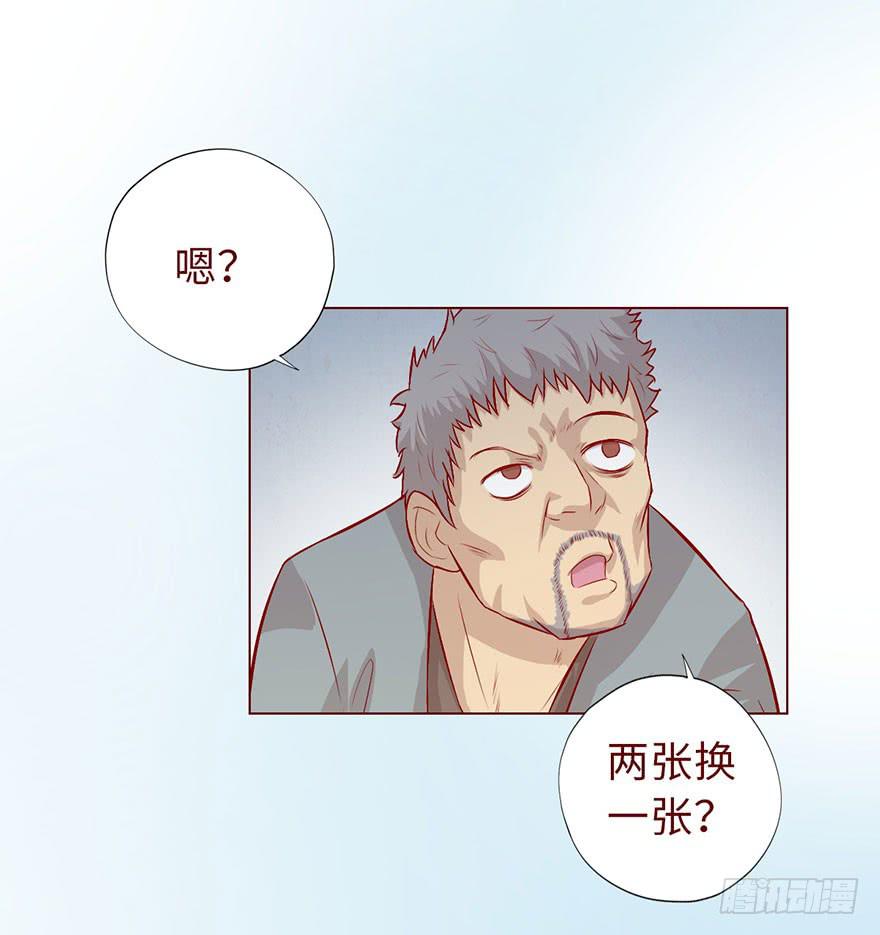 010追踪（下）2