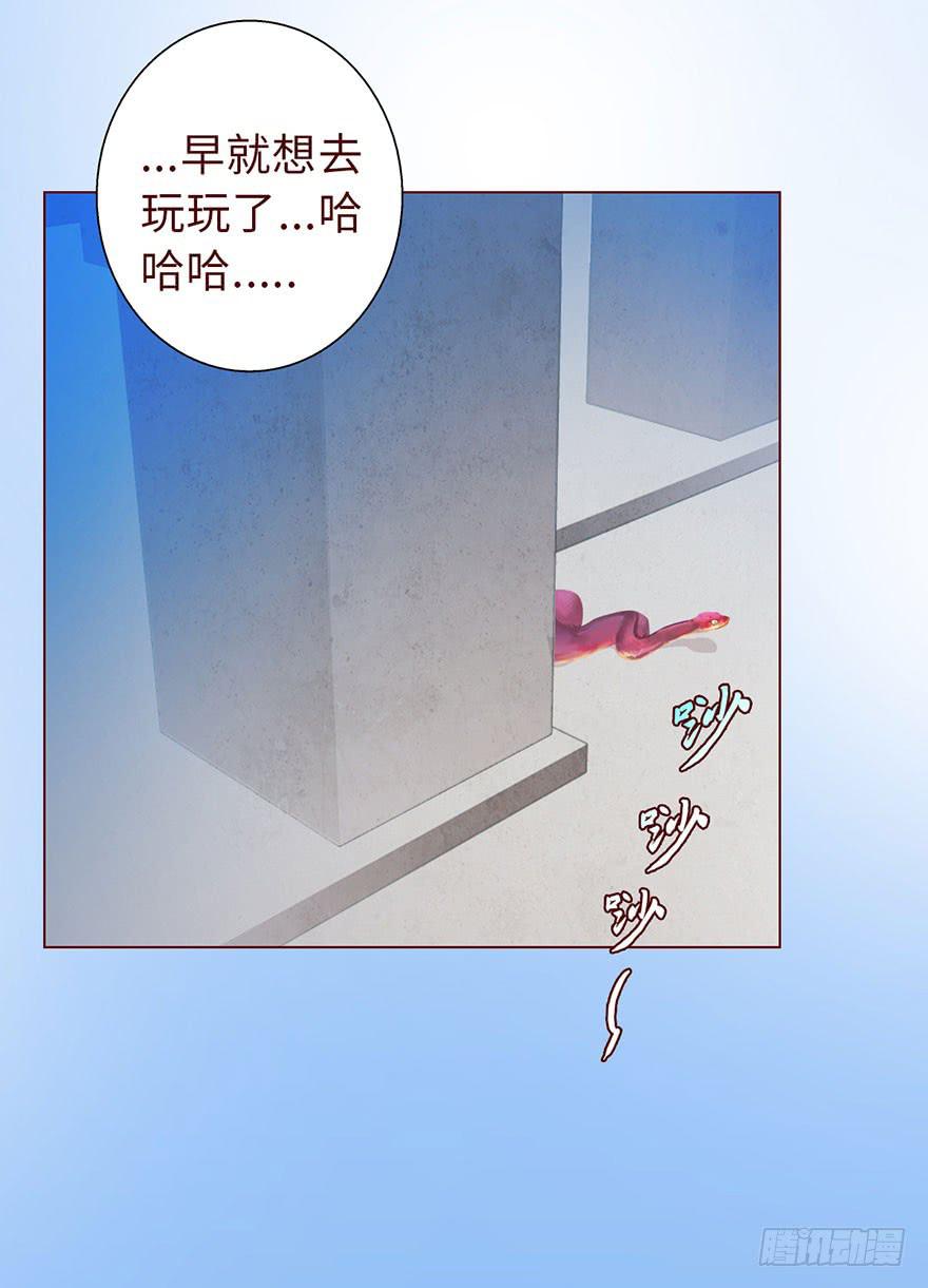 010追踪（下）21