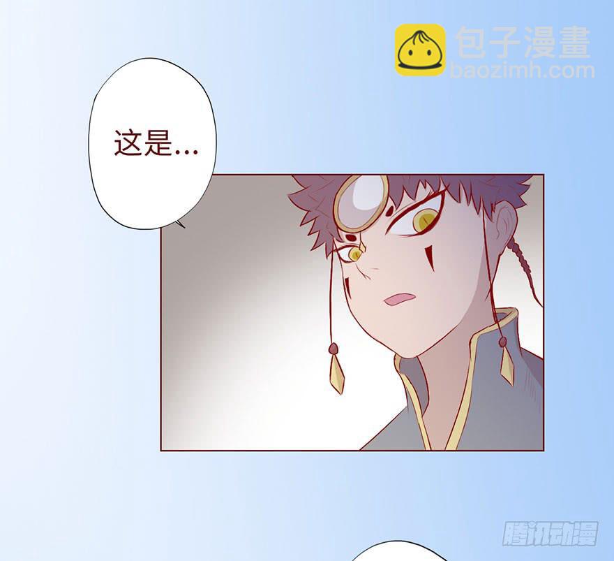 010追踪（下）23