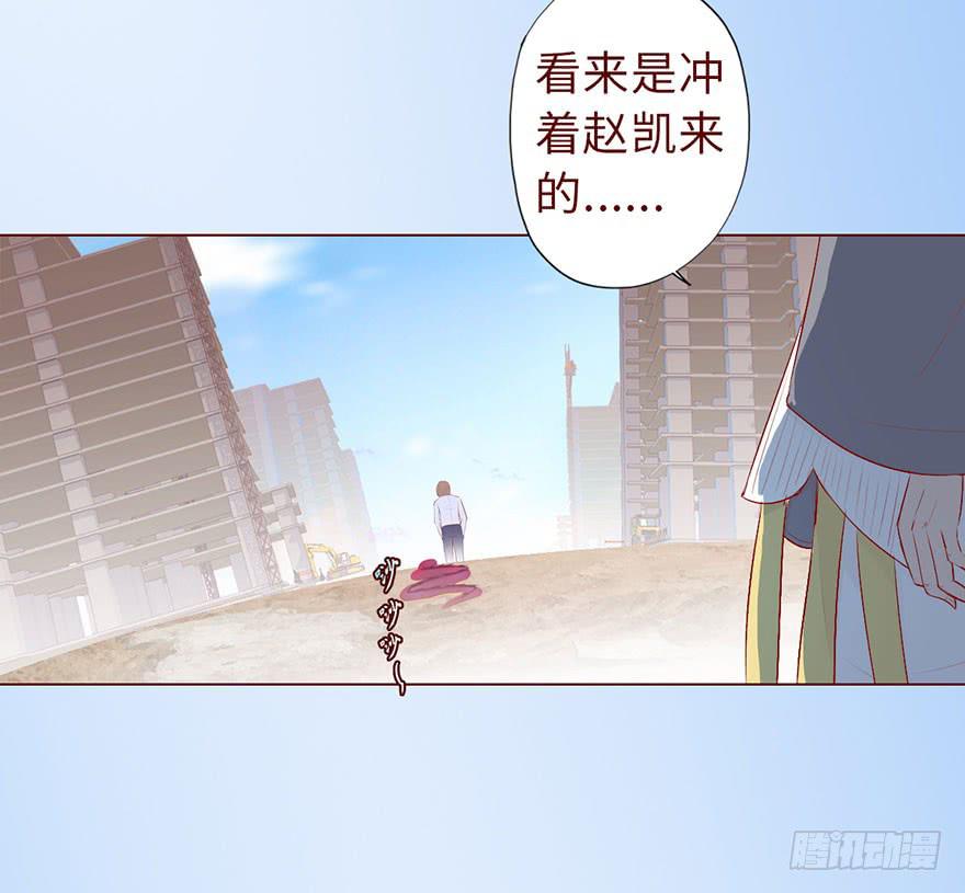 010追踪（下）24