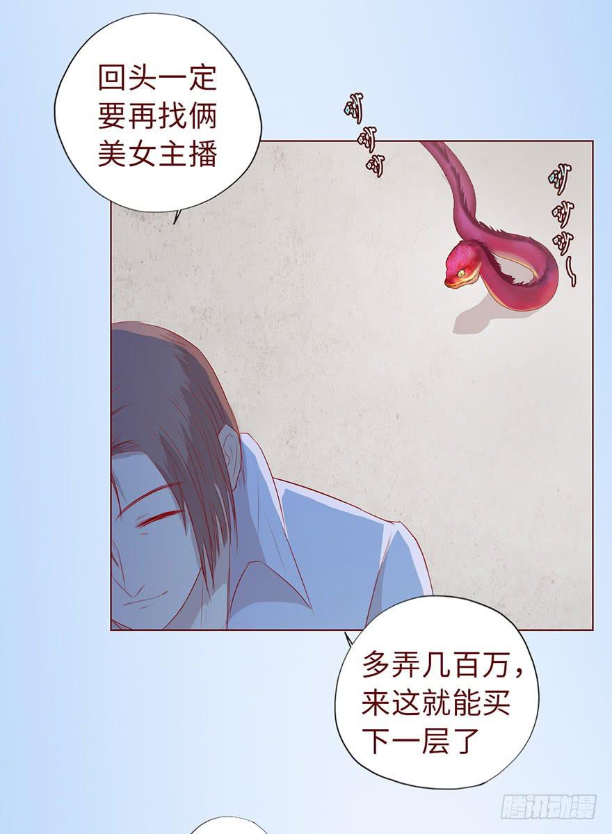 010追踪（下）25