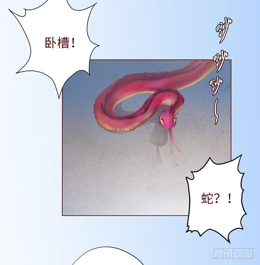 010追踪（下）30
