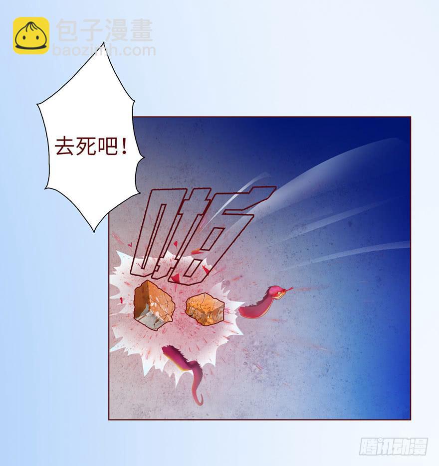 010追踪（下）34