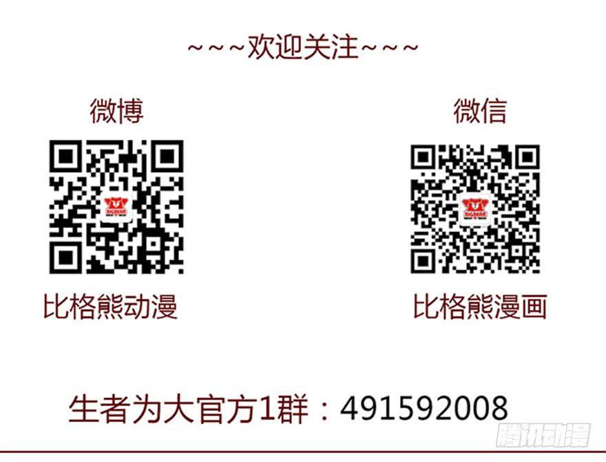 010追踪（下）36