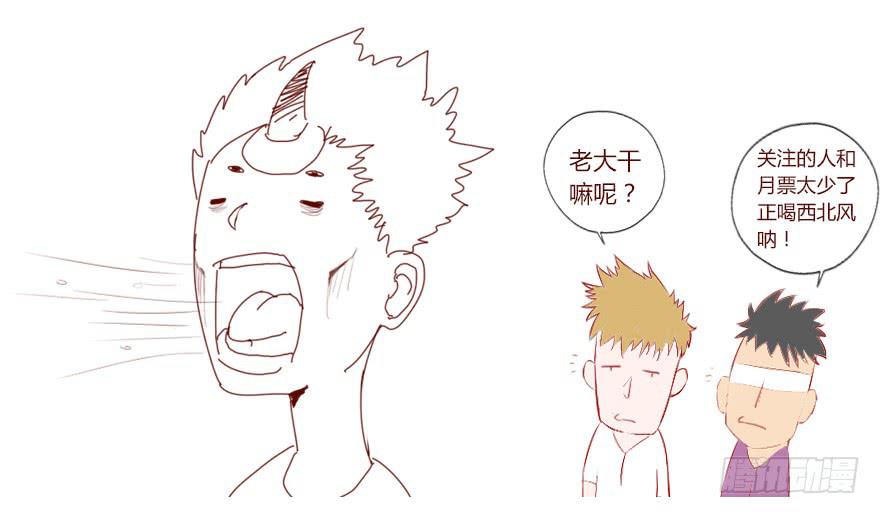 010追踪（下）38