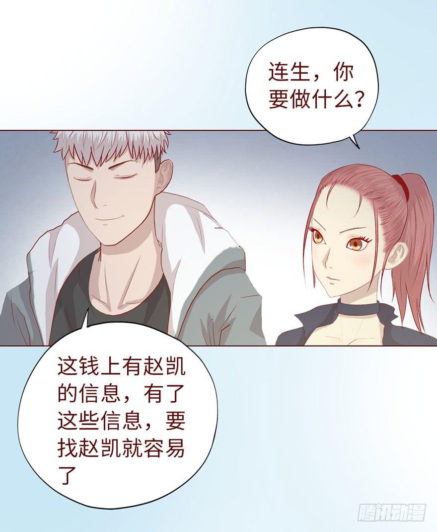 010追踪（下）4