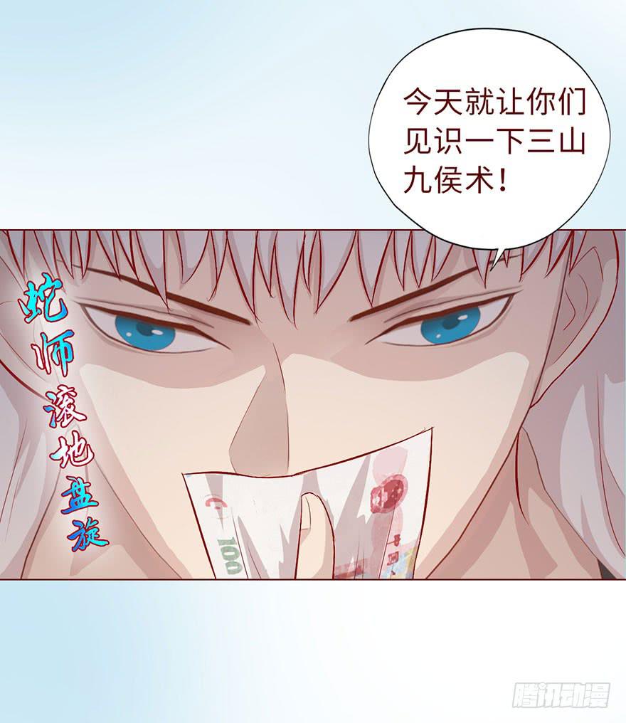 010追踪（下）5