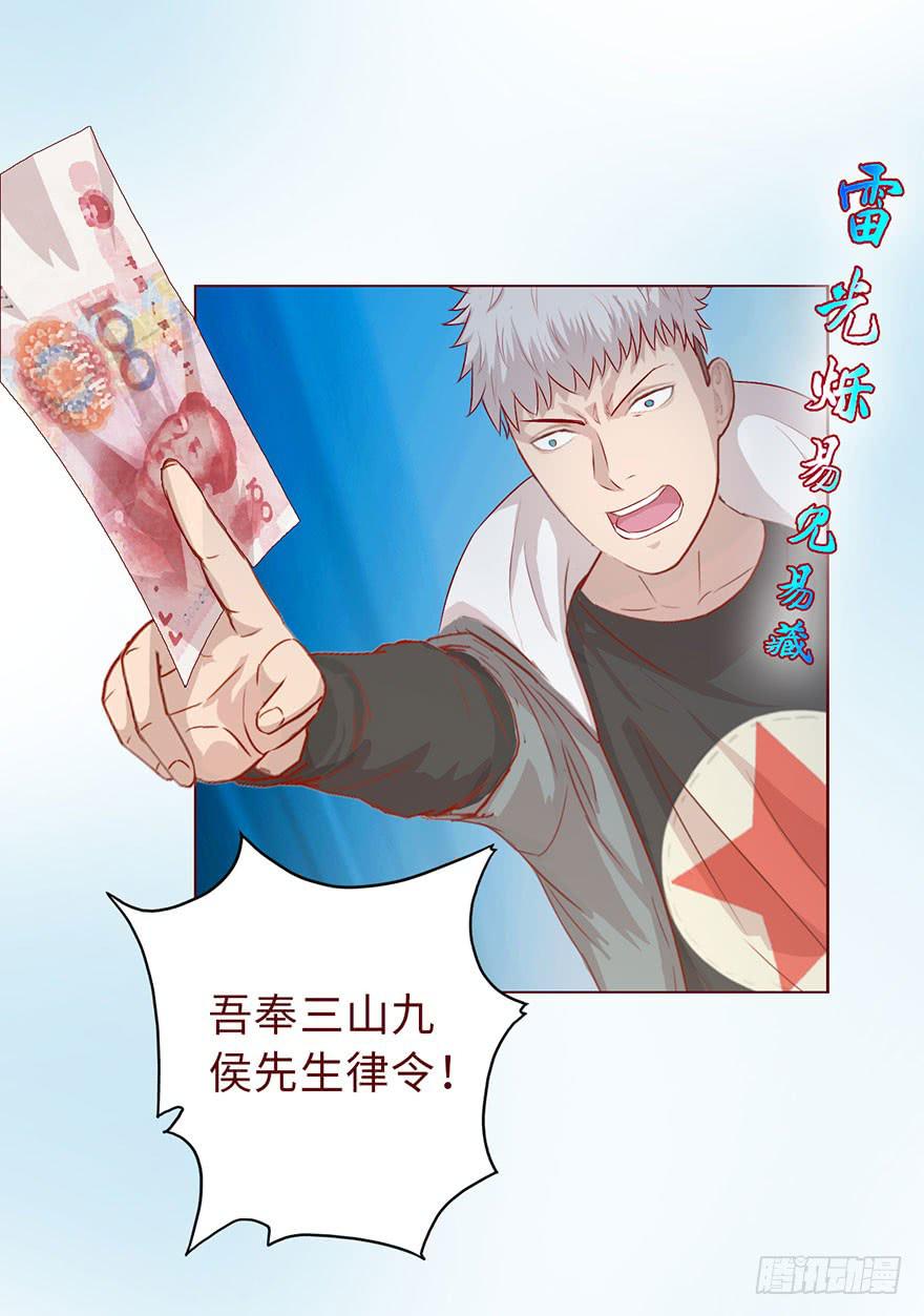 010追踪（下）6