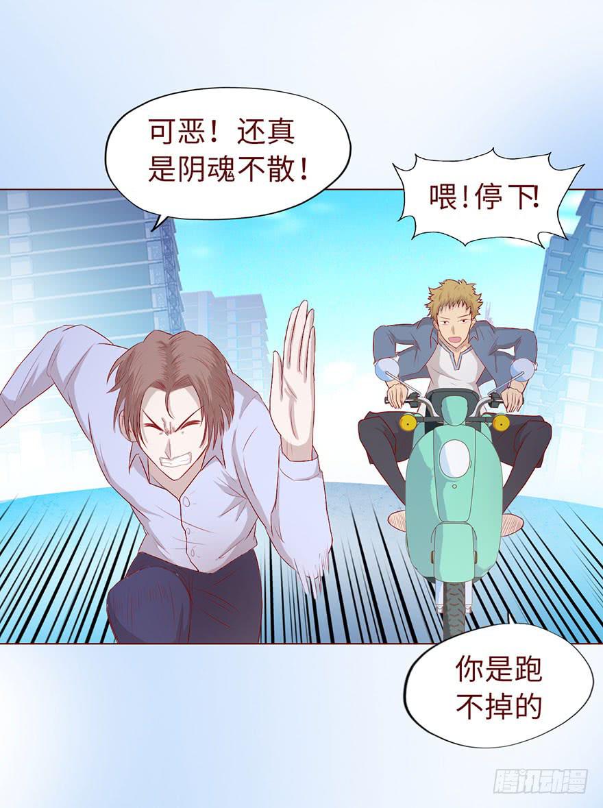 011逼问（上）14