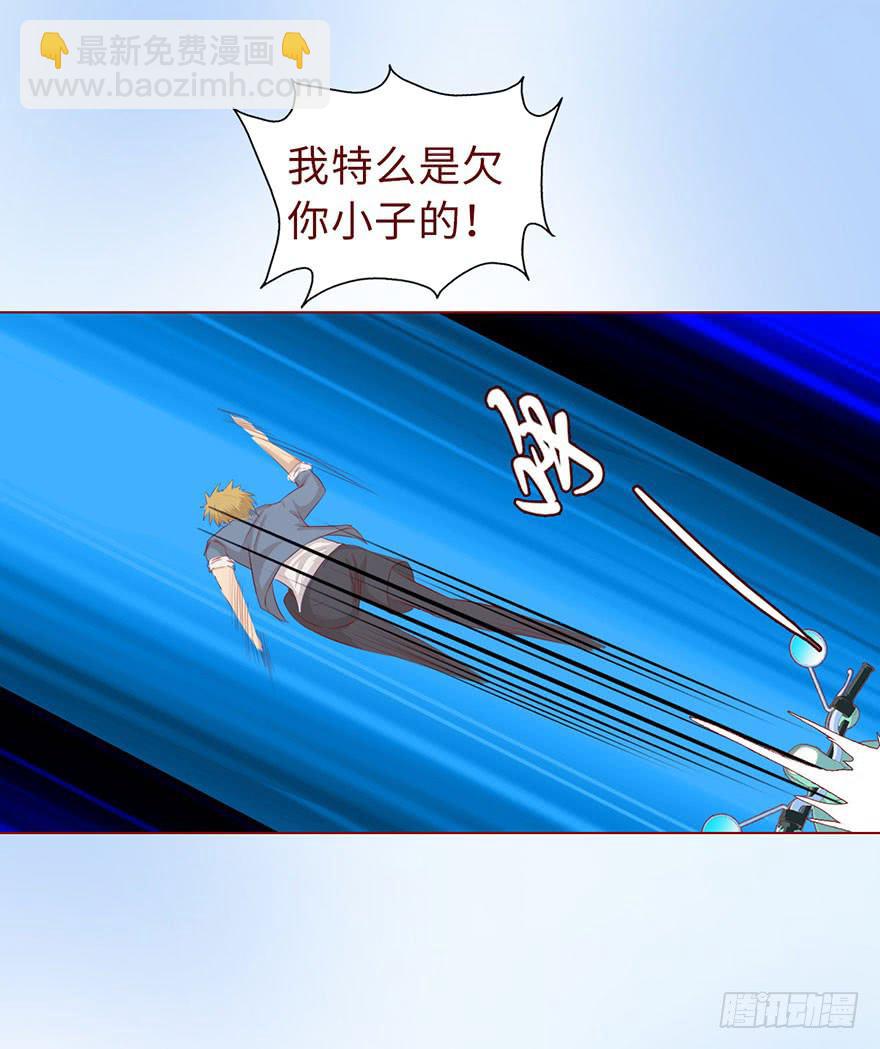 011逼问（上）22