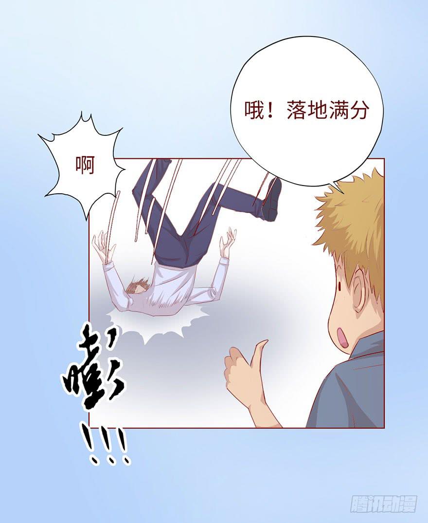 011逼问（上）26