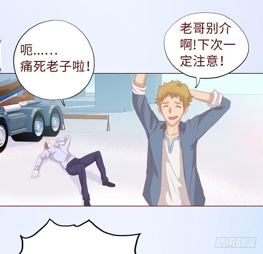 011逼问（上）28