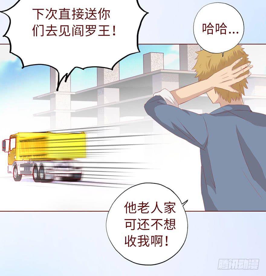 011逼问（上）29
