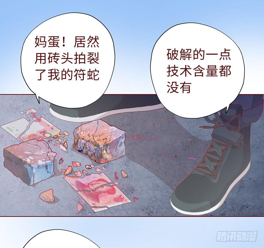 011逼问（上）3