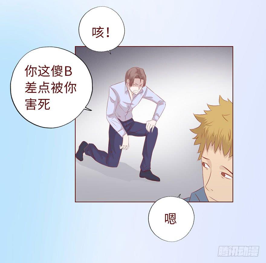 011逼问（上）30