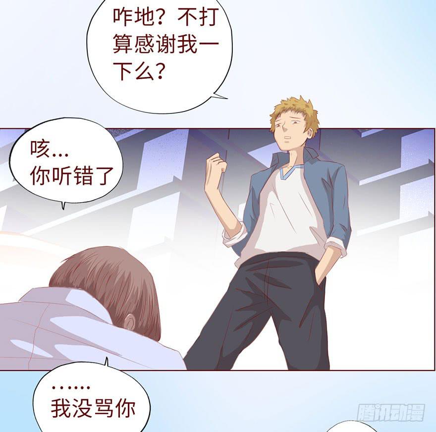 011逼问（上）34