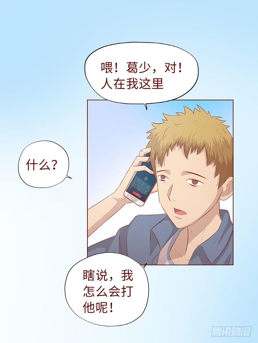 011逼问（上）36