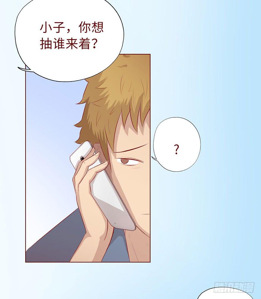 011逼问（上）41