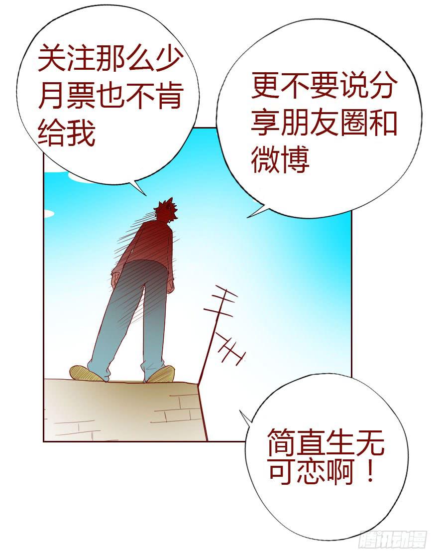 011逼问（上）45