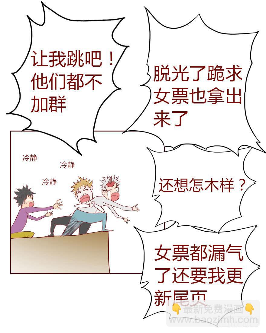 011逼问（上）49