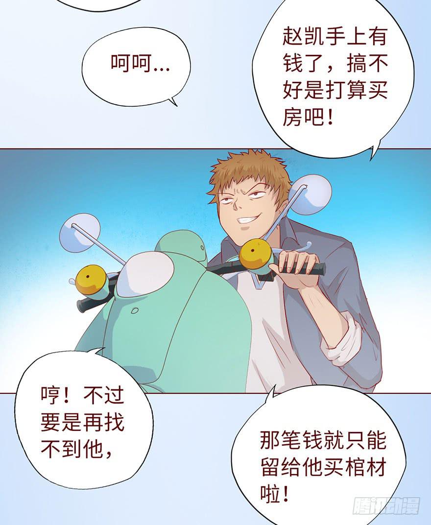 011逼问（上）5