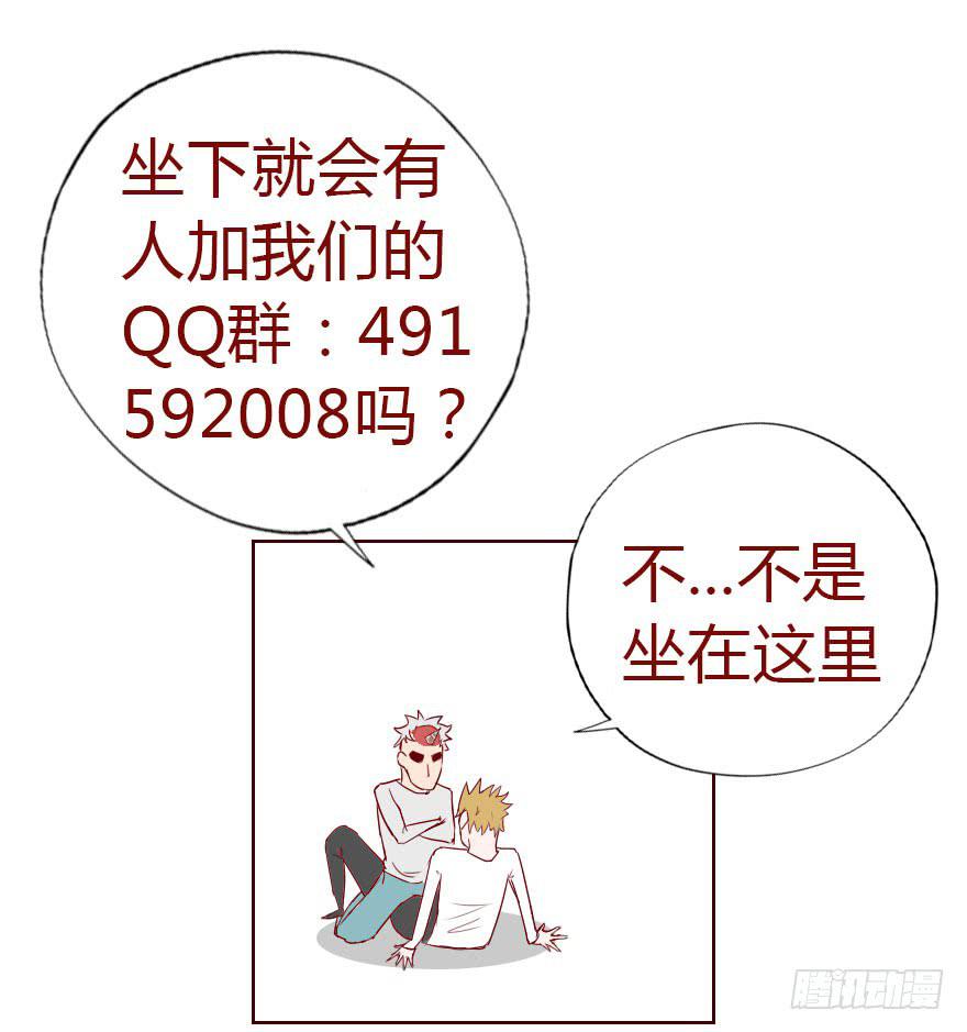 011逼问（上）52