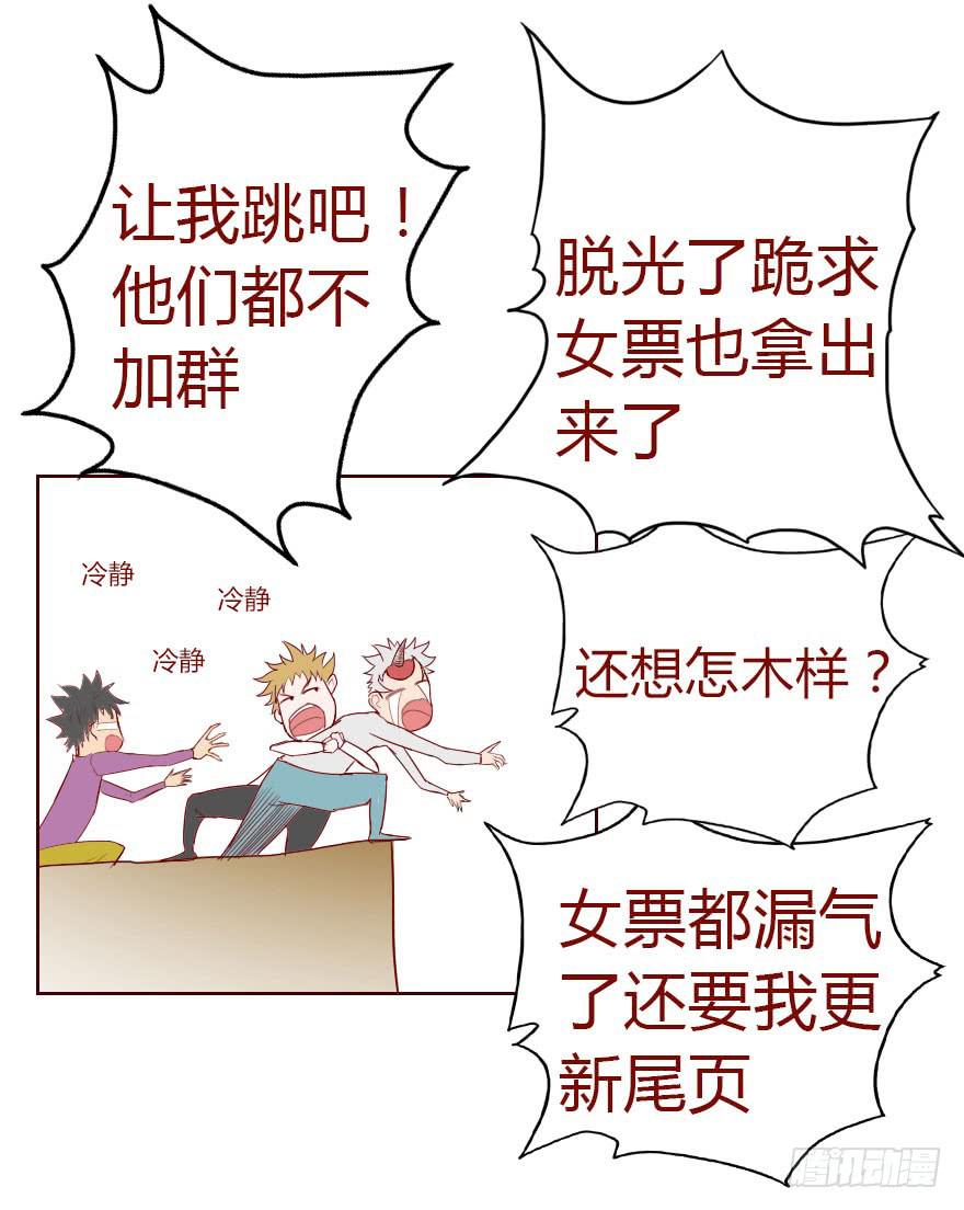 011逼问（上）53