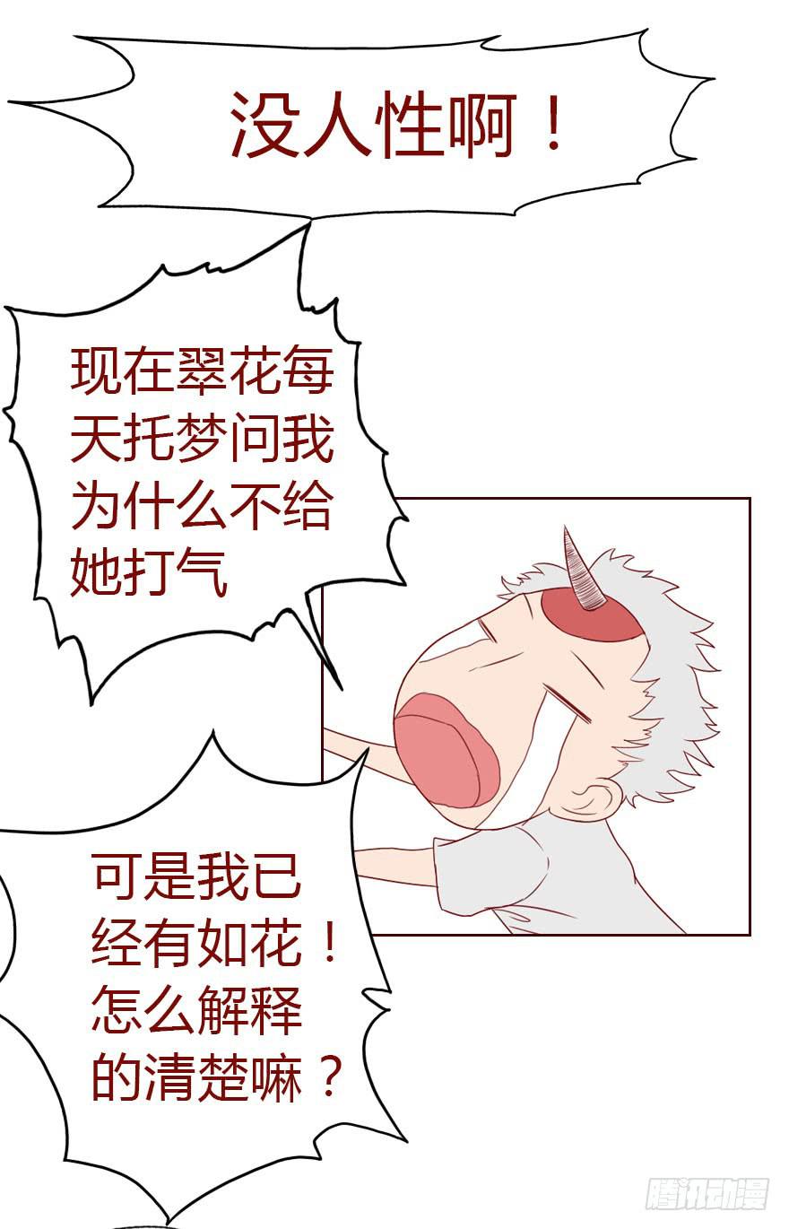 011逼问（上）54